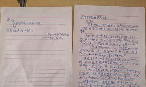 终究要到达远方（漫长旅程的心路历程）