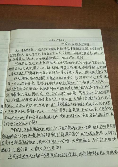 一个医护人员用行动感动了我的心（一个医护人员用行动感动了我的心）