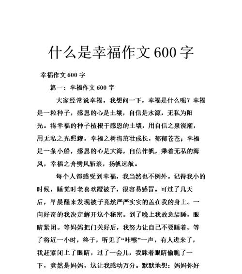 引领青年一代扬帆远航——一个青年的成长故事（在逆境中寻找机遇）