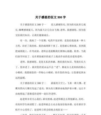 给自己一颗自由的心灵（掌控人生的方向）