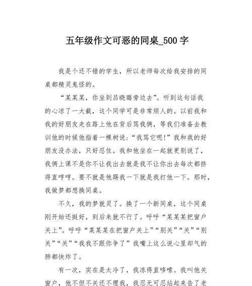 给自己一颗自由的心灵（掌控人生的方向）
