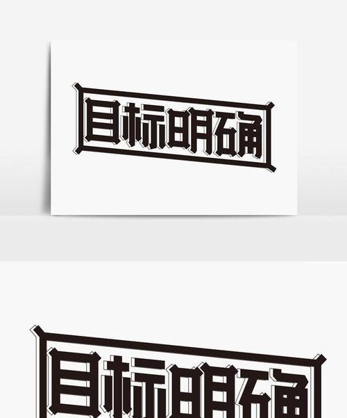专注力的魔力（专注力的魔力）