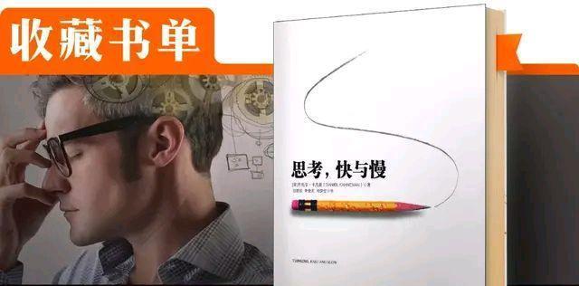 快与慢，取决于自己的选择（寻找生活的平衡点）