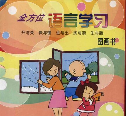 快与慢，取决于自己的选择（寻找生活的平衡点）