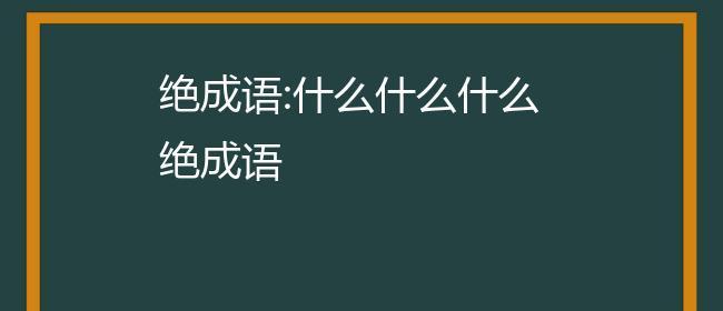 一个普通人的胜利之路（一个普通人的胜利之路）
