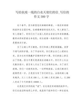 生命的温度（以爱之名）