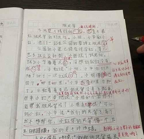 同学朋友，一生情（一段不凡的校园友谊）
