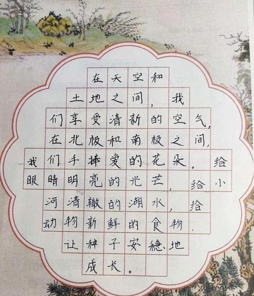 地球在哭泣，你是她唯一的希望（只有让环保成为每一个人的责任）