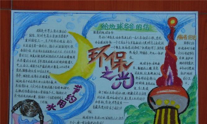 地球在哭泣，你是她唯一的希望（只有让环保成为每一个人的责任）