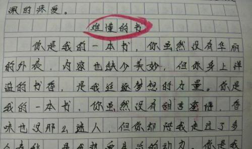 一个努力向上的小伙子的成长故事（一个努力向上的小伙子的成长故事）