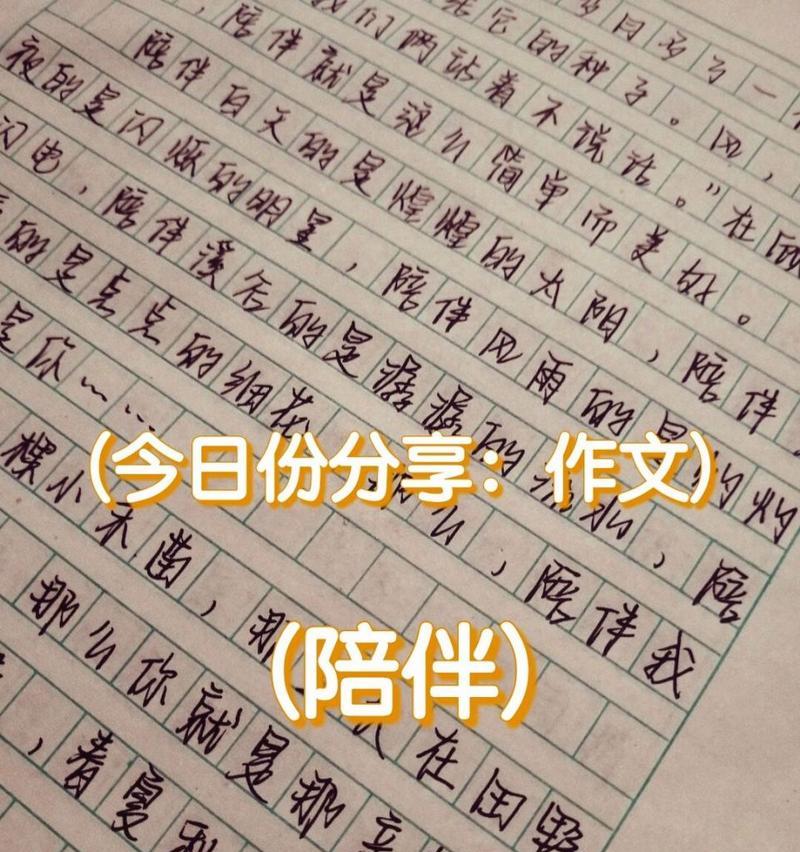 坚定自信，勇往直前（多一份自信）