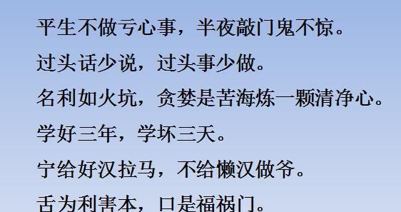 年轻人的困境——不听老人言，吃亏在眼前（一个关于珍惜与长辈交往的小故事）