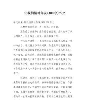 时光的宝藏（珍惜当下）