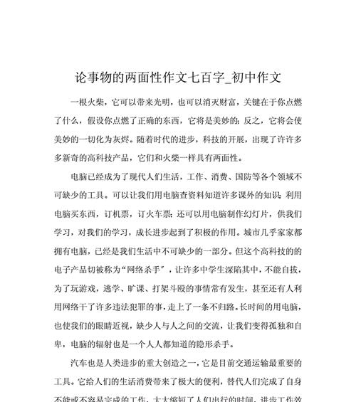 咖啡的魅力（一杯咖啡）