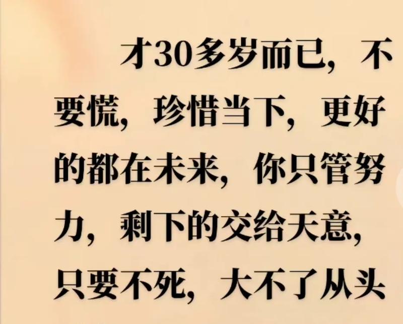 等待着我的彩虹（每个人都需要经历风雨）
