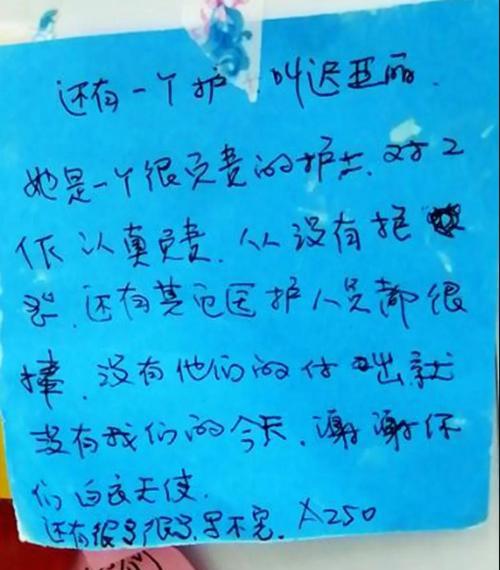 白衣天使，谢谢你们（他们是无私的守护者）