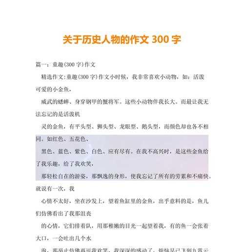 刘邦——雄才大略的创业者（靠谱胆识）