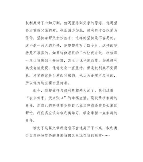 勇往直前，永不放弃（一个踏实而坚定的人）