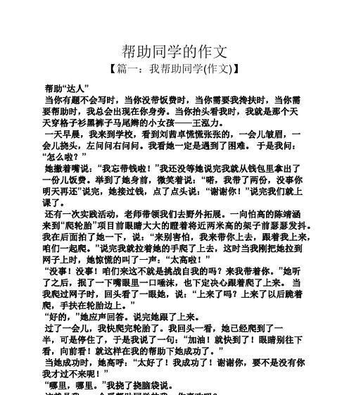 改变的力量（迷失的旅程）