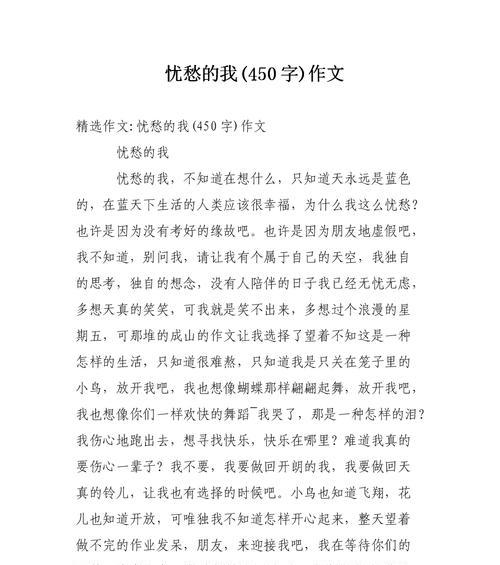 手握乒乓球，无忧愁（一枚乒乓球的陪伴）