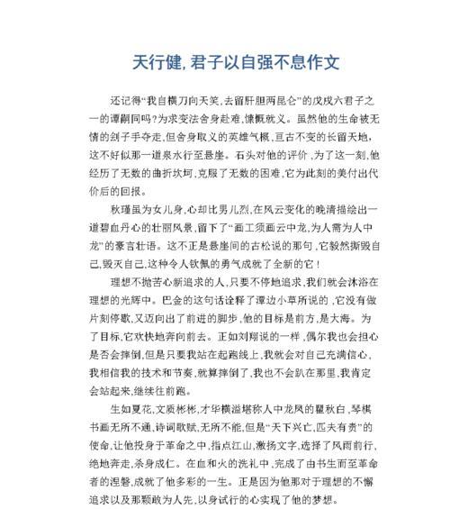 男儿泪火星（决战绝境）