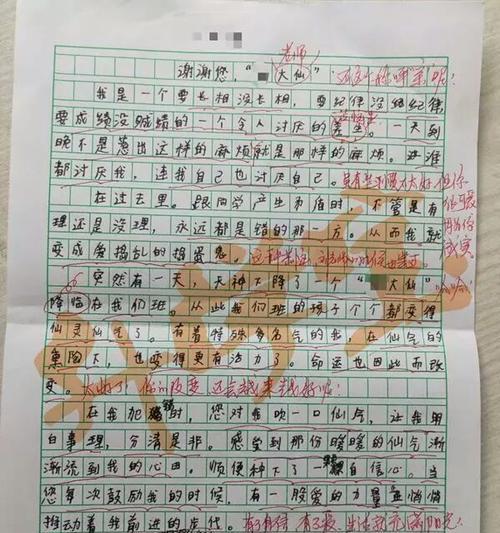 男儿泪火星（决战绝境）