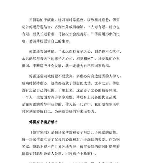以怀赤子之心迎时代腾飞（怀旧VS现代面对未来的选择）