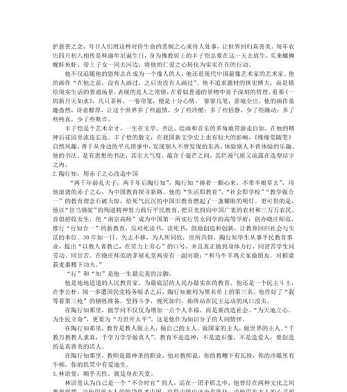 以怀赤子之心迎时代腾飞（怀旧VS现代面对未来的选择）