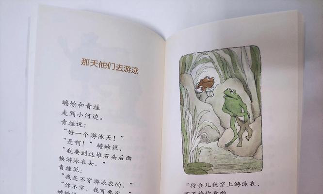 小叶子的故事（每一片叶子都有它们的生命与故事）