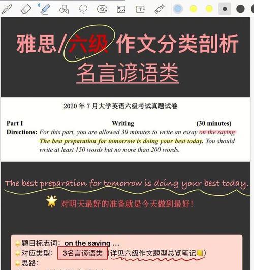 诚实守信，走向成功（诚信是一种美德）