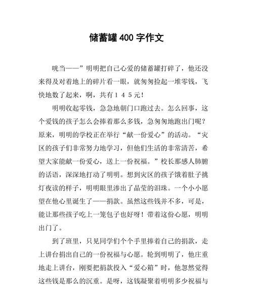 一只小鸟的故事（一只小鸟的故事）
