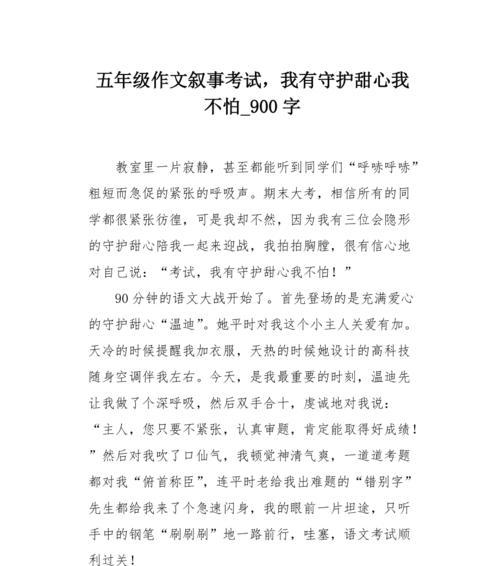 一只小鸟的故事（一只小鸟的故事）