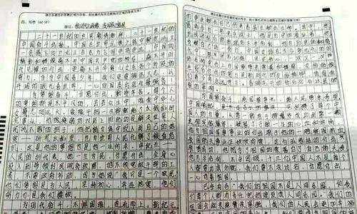 读书破万卷，下笔如有神（一个读书人的修炼史）