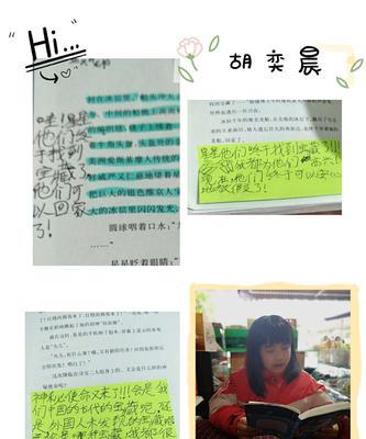 读书破万卷，下笔如有神（一个读书人的修炼史）
