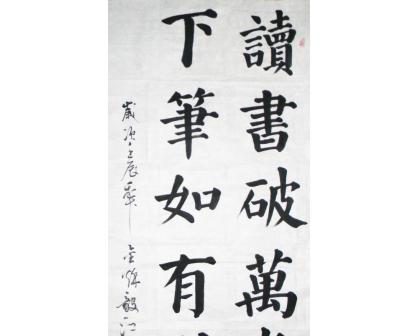 读书破万卷，下笔如有神（一个读书人的修炼史）