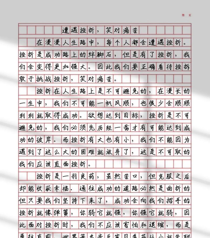 痛苦不可避免，而体验痛苦的真正含义却需要我们去发现