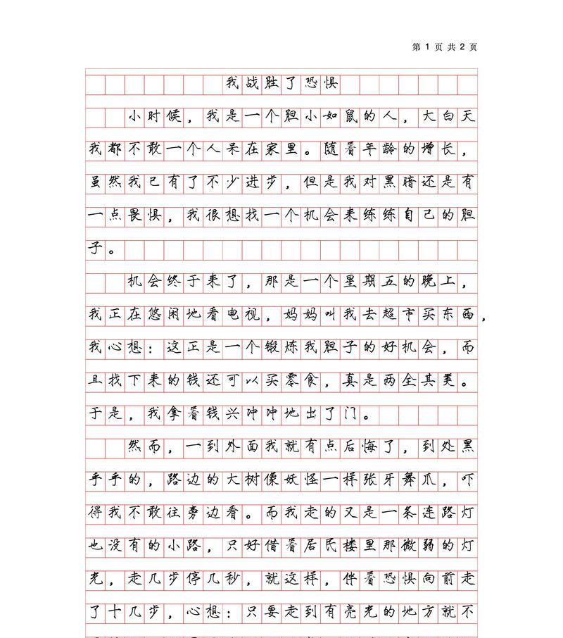 痛苦不可避免，而体验痛苦的真正含义却需要我们去发现