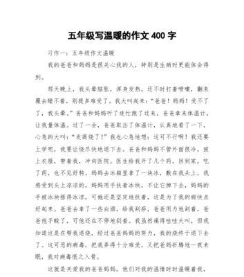 一位母亲的坚持和爱（一位母亲的坚持和爱）
