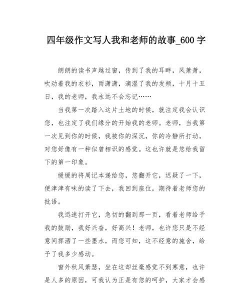 我滴汗与泪（汗水涤荡梦想）