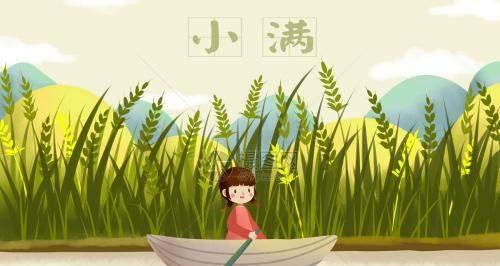 大满小满，享受口福（一群吃货的美食之旅）