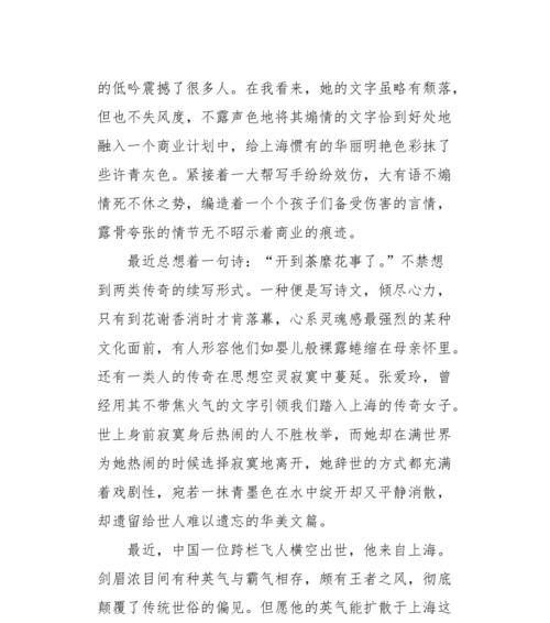 知识点亮心灵之路（读书让灵魂之花绽放）