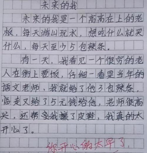 知识点亮心灵之路（读书让灵魂之花绽放）