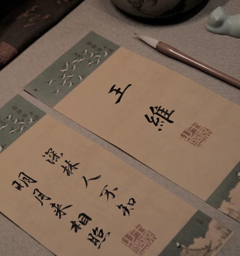 月影如梦（时光飞逝）