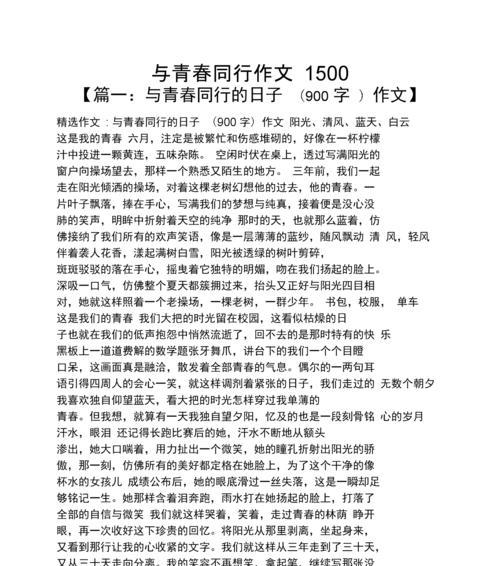外婆的生命与追求（坚韧不屈的力量）