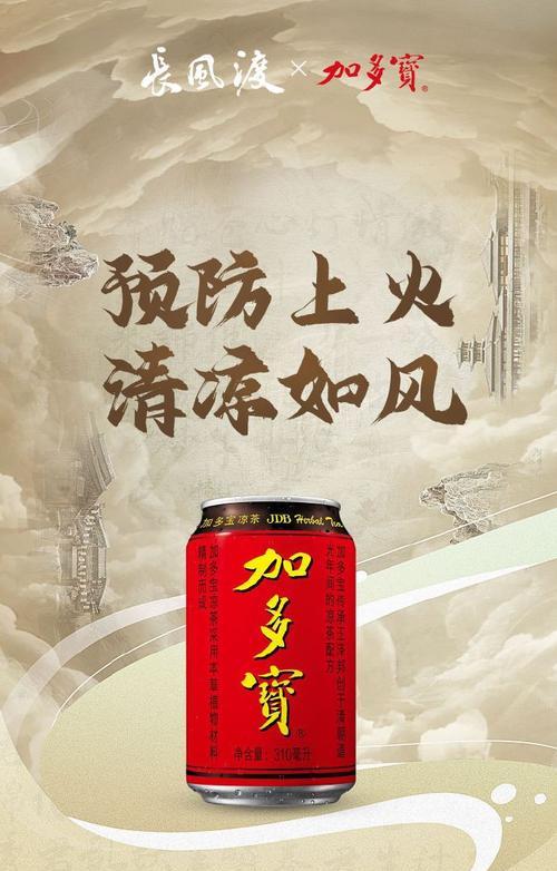 人物传奇：以信念恒永世，长风拂万里