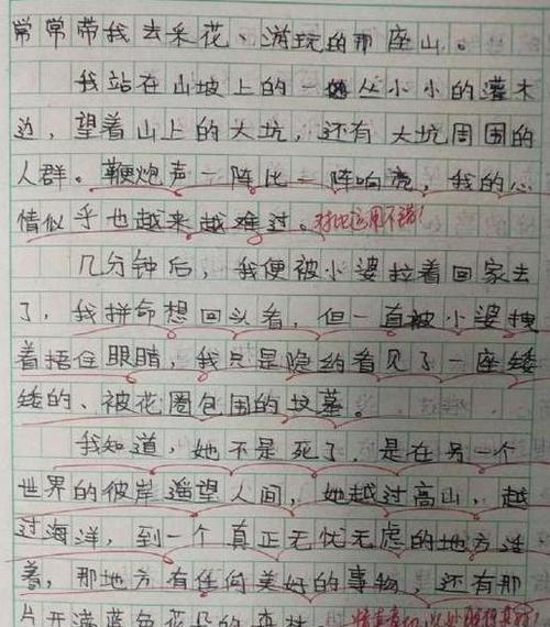 善良的心与无私的奉献（善良的心与无私的奉献）