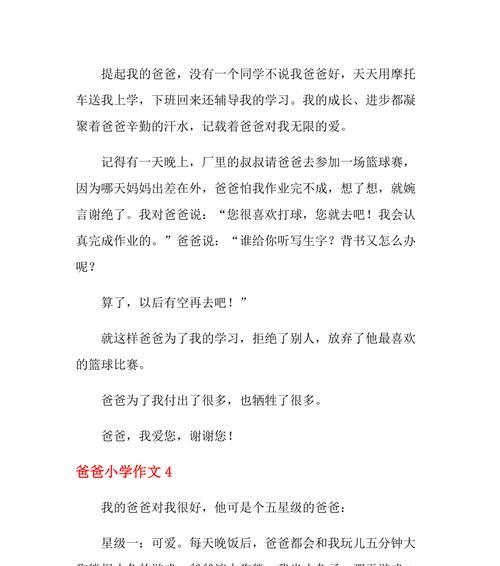 奶奶的爱（承载着一生的无限情感）
