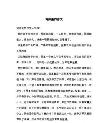 奶奶的爱（承载着一生的无限情感）