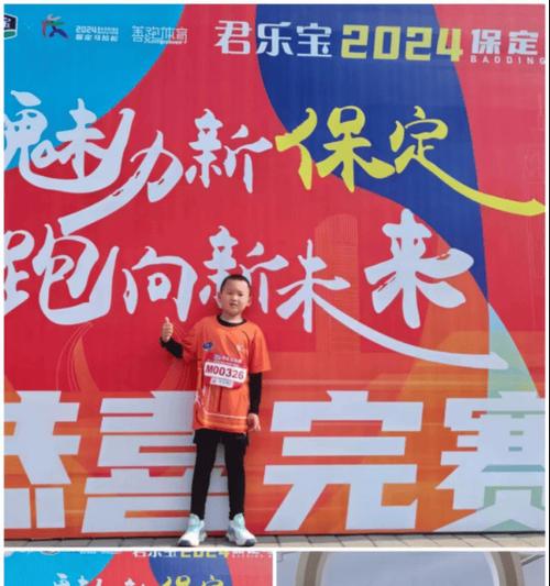 自信出发，勇攀高峰