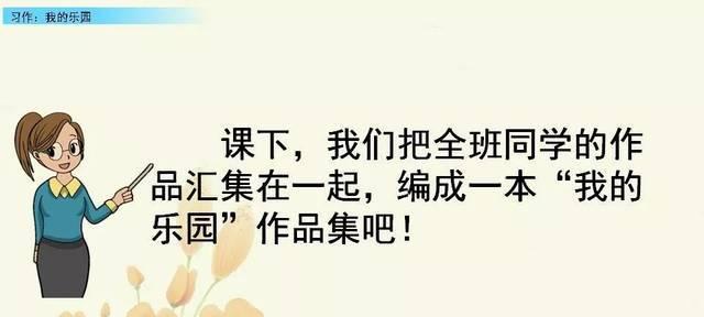 怀念奶奶的乐园（童年最美好的时光）